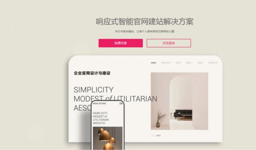 2022年企業(yè)獨(dú)立站官網(wǎng)設(shè)計(jì)與開(kāi)發(fā)全攻略 從規(guī)劃到上線的實(shí)戰(zhàn)指南