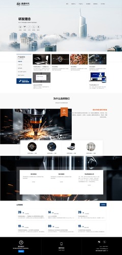 高端網(wǎng)站定制開發(fā) 設(shè)計與開發(fā)的雙重奏，鑄就品牌數(shù)字新標桿
