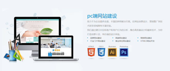 網(wǎng)站建設(shè) 從設(shè)計到開發(fā)的全流程解析