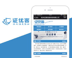 杭州故鄉(xiāng)人網(wǎng)絡(luò) 專業(yè)網(wǎng)站與App開發(fā)，助力企業(yè)數(shù)字轉(zhuǎn)型