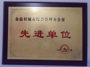珠三角獎牌制作與工藝品代理銷售全攻略