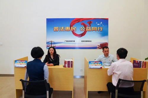法律服務(wù)點滴暖人心，攜手共奏八桂和諧曲——廣西律師行業(yè)多舉措助推“我為群眾辦實事”實踐活動落地見效
