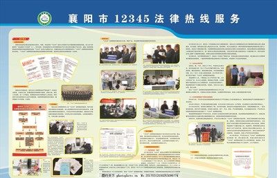 12345法律熱線 民眾身邊的法律“及時雨”與咨詢服務(wù)指南