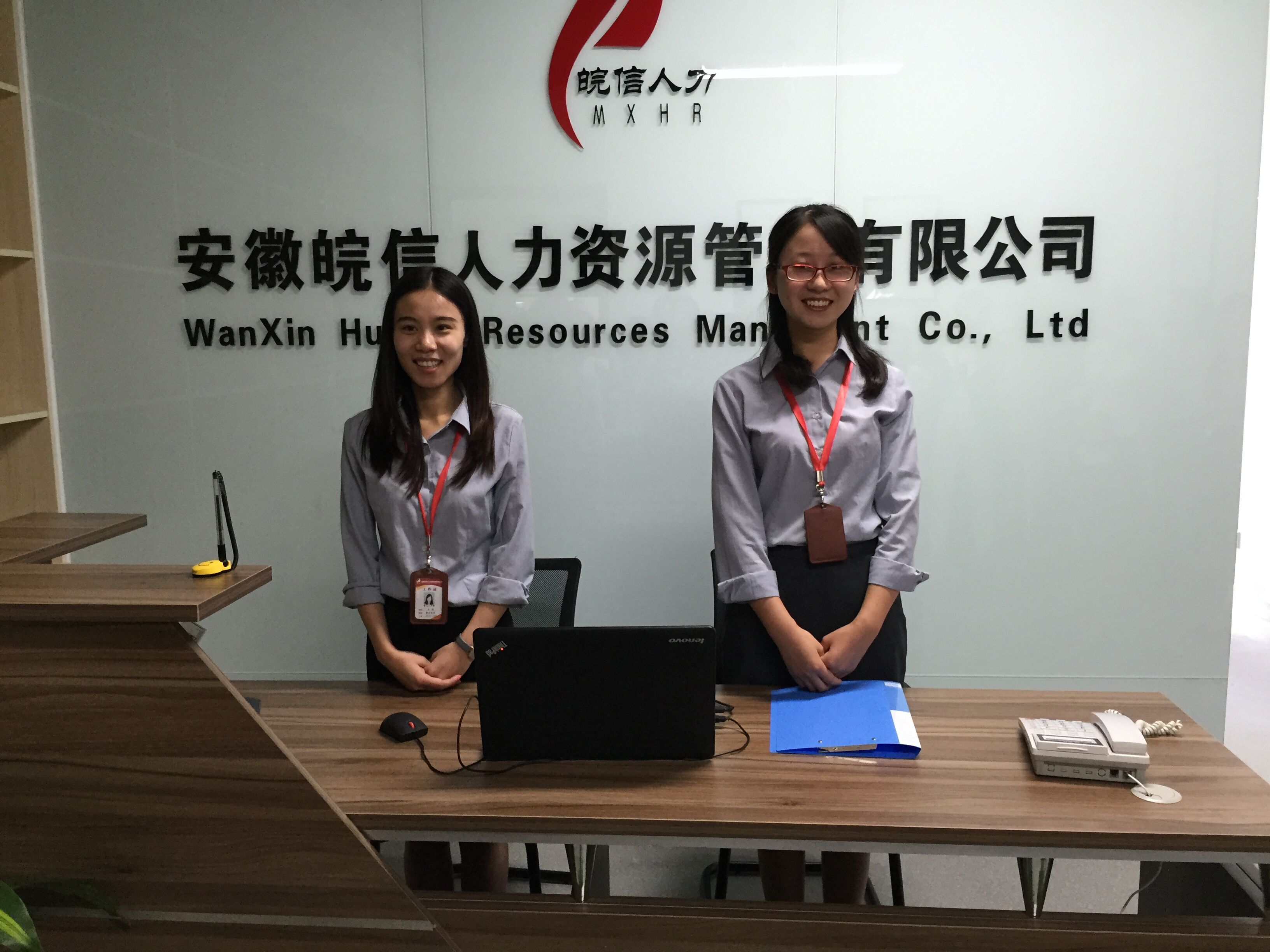 安徽皖信人力資源有限公司合肥市人力資源產業聚集區辦事處成立，強化法律咨詢服務能力